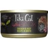 Tiki Cat After Dark Chicken & Beef Canned Cat Food -Almo nature Sales 112293 MAIN. AC SS1800 V1650696084