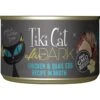 Tiki Cat After Dark Chicken & Quail Canned Cat Food -Almo nature Sales 112298 MAIN. AC SS1800 V1650679884