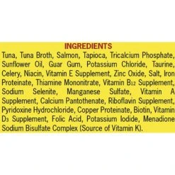 Earthborn Holistic Upstream Grille Tuna Dinner With Salmon In Gravy Grain-Free Cat Food -Almo nature Sales 141114 PT3. AC SS1800 V1512767876