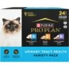 Purina Pro Plan Urinary Tract Health Variety Pack Canned Cat Food -Almo nature Sales 141283 MAIN. AC SS1800 V1634247982