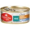Chicken Soup For The Soul Kitten Chicken & Turkey Recipe Pate Canned Cat Food 1 Chicken Soup For The Soul Kitten Chicken & Turkey Recipe Pate Canned Cat Food -Almo nature Sales 165135 MAIN. AC SS1800 V1694025088