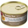 Snappy Tom Lites Tuna With Pumpkin Canned Cat Food, 3-oz Can, Case Of 24 -Almo nature Sales 194405 MAIN. AC SS1800 V1566940944