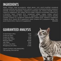 Purina Pro Plan Veterinary Diets OM Overweight Management Savory Selects With Salmon Wet Cat Food -Almo nature Sales 200277 PT5. AC SS1800 V1700158838
