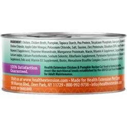 Health Extension Variety Pack Grain-Free Canned Cat Food, 2.8-oz, Case Of 24 -Almo nature Sales 209674 pt4. AC SS1800 V1575296079
