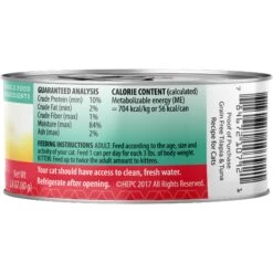 Health Extension Variety Pack Grain-Free Canned Cat Food, 2.8-oz, Case Of 24 -Almo nature Sales 209674 pt7. AC SS1800 V1575296085