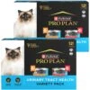 Purina Pro Plan Urinary Tract Health Focus Chicken & Beef & Chicken Variety Pack Cat Food -Almo nature Sales 217721 MAIN. AC SS1800 V1634251015