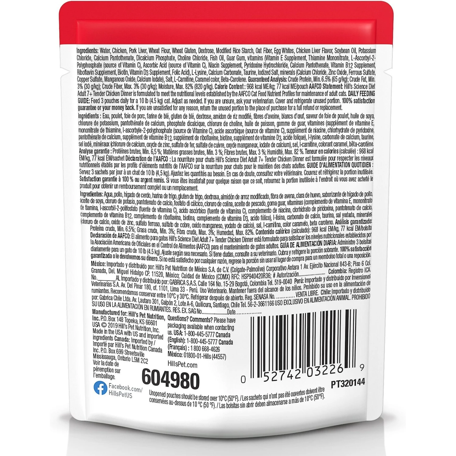 Hill's Science Diet Adult 7+ Tender Chicken Recipe Cat Food, 2.8-oz Pouch, Case Of 24 4 Hill's Science Diet Adult 7+ Tender Chicken Recipe Cat Food, 2.8-oz Pouch, Case Of 24 - Image 2
