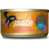 Tiki Cat Grill Tuna With Prawn Recipe Pate Wet Cat Food 1 Tiki Cat Grill Tuna With Prawn Recipe Pate Wet Cat Food -Almo nature Sales 259118 MAIN. AC SS1800 V1605283621