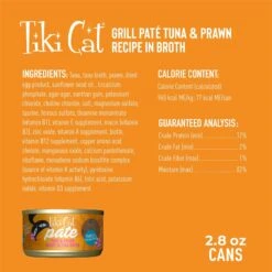 Tiki Cat Grill Tuna With Prawn Recipe Pate Wet Cat Food 13 Tiki Cat Grill Tuna With Prawn Recipe Pate Wet Cat Food -Almo nature Sales 259118 PT3. AC SS1800 V1605343028