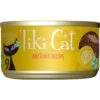 Tiki Cat Grill Ahi Tuna Grain-Free Canned Cat Food -Almo nature Sales 49113 MAIN. AC SS1800 V1703700054