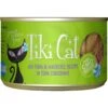 Tiki Cat Luau Ahi Tuna & Mackerel In Tuna Consomme Grain-Free Canned Cat Food -Almo nature Sales 52567 MAIN. AC SS1800 V1702329562