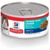 Hill's Science Diet Adult 7+ Tender Tuna Dinner Canned Cat Food -Almo nature Sales 52769 MAIN. AC SS1800 V1594309002
