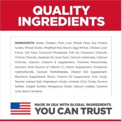 Hill's Science Diet Kitten Tender Chicken Dinner Canned Cat Food -Almo nature Sales 52774 PT5. AC SS1800 V1598145682