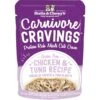 Stella & Chewy's Carnivore Cravings Chicken & Tuna Flavored Shredded Wet Cat Food -Almo nature Sales 576214 MAIN. AC SS1800 V1657660463