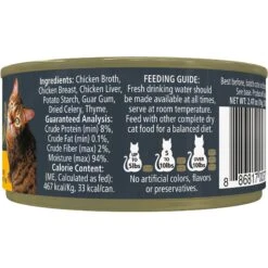 Reveal Natural Grain-Free Chicken Breast In Gravy Flavored Wet Cat Food, 2.47-oz Can, Case Of 24 10 Reveal Natural Grain-Free Chicken Breast In Gravy Flavored Wet Cat Food, 2.47-oz Can, Case Of 24 -Almo nature Sales 637942 PT1. AC SS1800 V1663106609