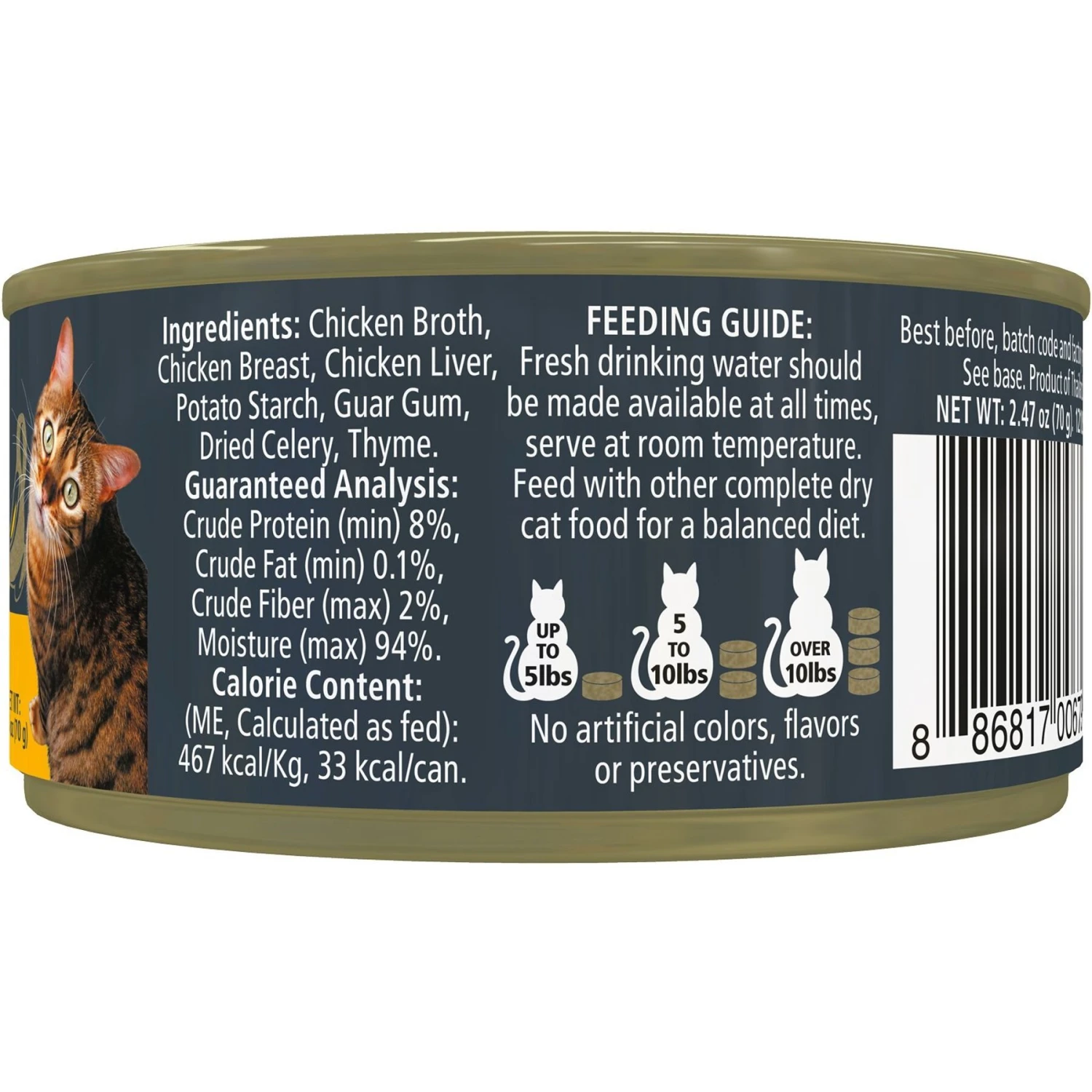 Reveal Natural Grain-Free Chicken Breast In Gravy Flavored Wet Cat Food, 2.47-oz Can, Case Of 24 4 Reveal Natural Grain-Free Chicken Breast In Gravy Flavored Wet Cat Food, 2.47-oz Can, Case Of 24 - Image 2