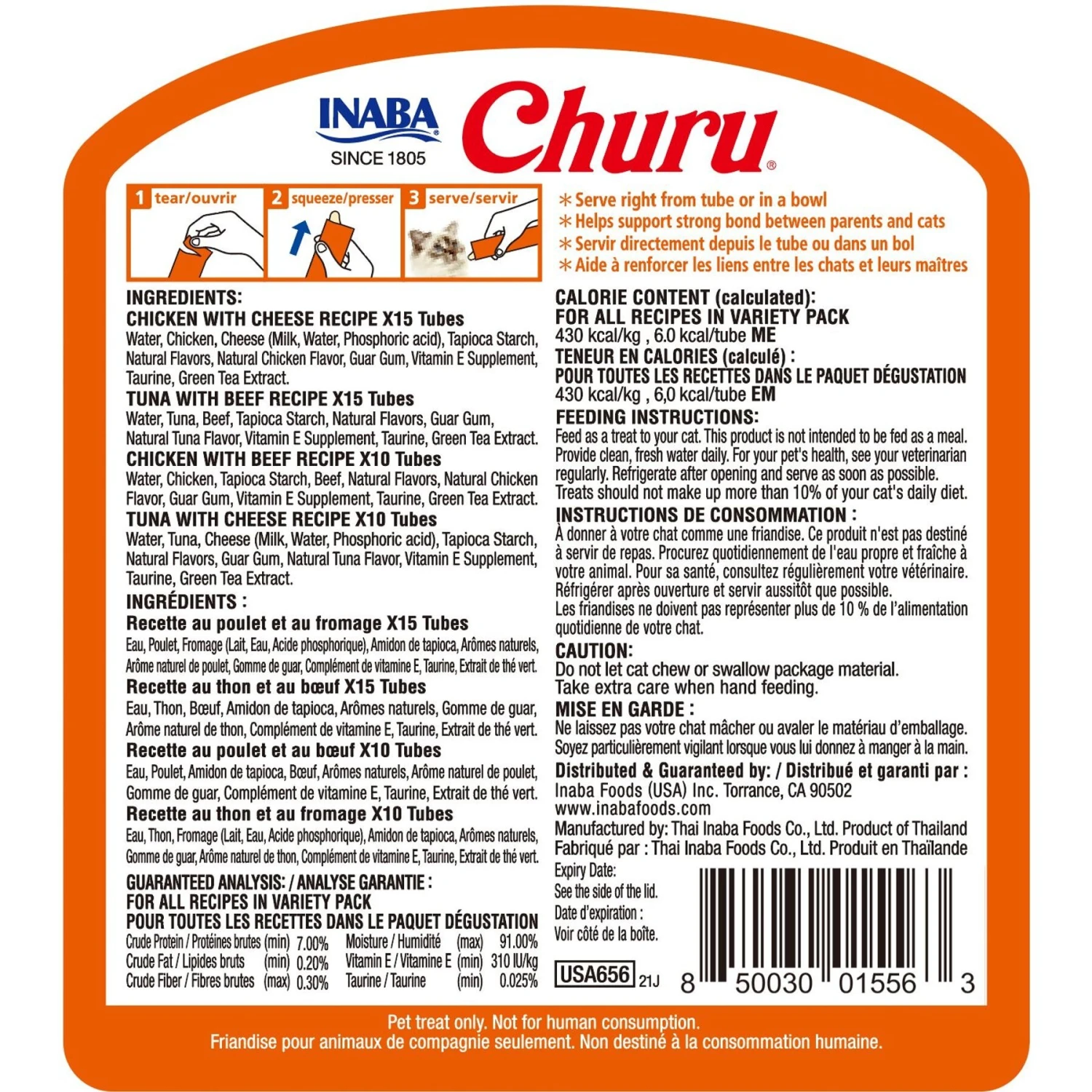 Inaba Churu Beef & Cheese Variety Creamy Puree Grain-Free Lickable Cat Treats 4 Inaba Churu Beef & Cheese Variety Creamy Puree Grain-Free Lickable Cat Treats - Image 2
