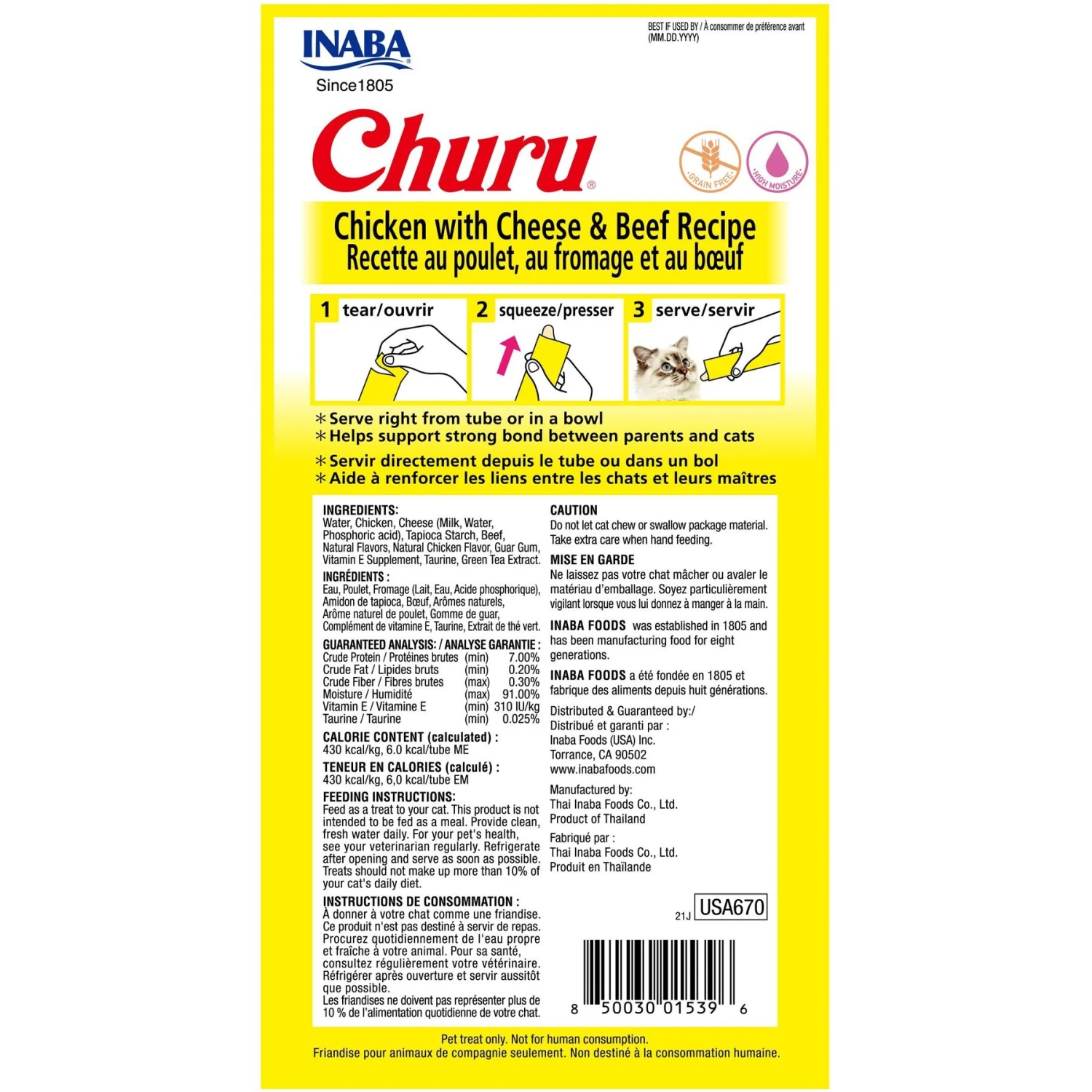 Inaba Churu Chicken With Cheese & Beef Recipe Creamy Puree Grain-Free Lickable Cat Treats 4 Inaba Churu Chicken With Cheese & Beef Recipe Creamy Puree Grain-Free Lickable Cat Treats - Image 2