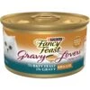 Fancy Feast Gravy Lovers Turkey Feast In Roasted Turkey Flavor Gravy Canned Cat Food -Almo nature Sales 75974 MAIN. AC SS1800 V1695493814