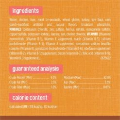 Friskies Extra Gravy Chunky With Chicken In Savory Gravy Canned Cat Food -Almo nature Sales 76290 PT6. AC SS1800 V1700159518