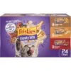 Friskies Meaty Bits Variety Pack Canned Cat Food -Almo nature Sales 76387 MAIN. AC SS1800 V1700159977