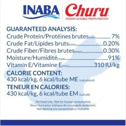 Inaba Churu Tuna Variety Pack Grain-Free Lickable Cat Treats -Almo nature Sales 787998 PT2. AC SS1800 V1678480108