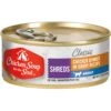 Chicken Soup For The Soul Chicken Dinner In Gravy Recipe Shreds Wet Cat Food, 5.5-oz Can, Case Of 24 -Almo nature Sales 823726 MAIN. AC SS1800 V1694025145