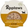 Applaws Chicken Breast With Chicken Liver In Broth Limited Ingredient Cat Food Pots, 2.12-oz Pot, Case Of 18 -Almo nature Sales 836406 MAIN. AC SS1800 V1687880182