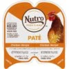 Nutro Perfect Portions Grain-Free Chicken Pate Recipe Adult Wet Cat Food Trays -Almo nature Sales 87480 MAIN. AC SS1800 V1702678799