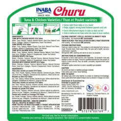Inaba Churu Chicken Puree Variety Pack Grain-Free Lickable Cat Treat + 2 Items -Almo nature Sales 941102 PT2. AC SS1800 V1692641360