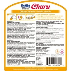 Inaba Churu Chicken Puree Variety Pack Grain-Free Lickable Cat Treat + 2 Items -Almo nature Sales 941102 PT5. AC SS1800 V1692641359