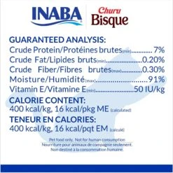 Inaba Tuna & Chicken Variety Pack Lickable Cat Treat, 1.4-oz Tube, 12 Count -Almo nature Sales 959078 PT2. AC SS1800 V1695144430