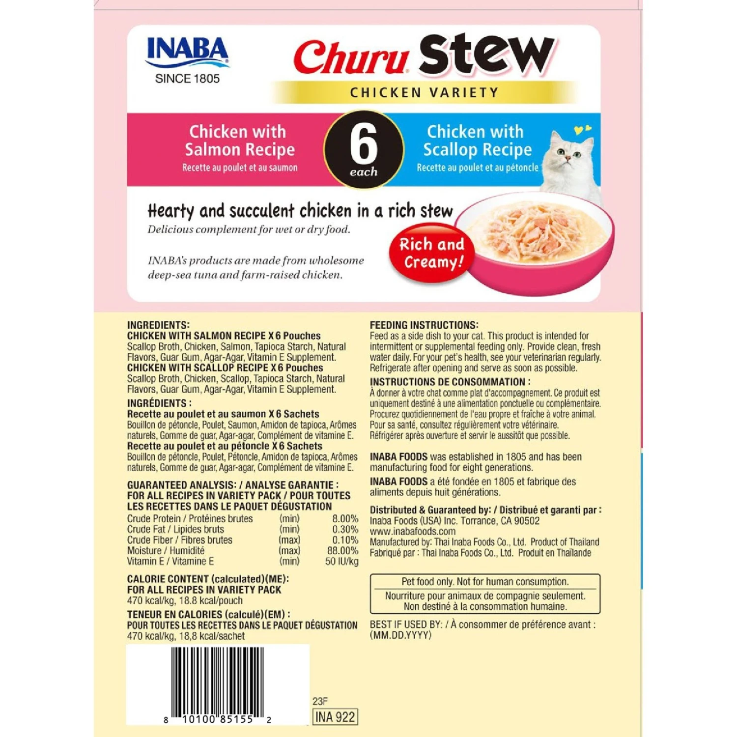 Inaba Chicken Variety Pack Lickable Cat Treat, 1.4-oz Tube, 12 Count 5 Inaba Chicken Variety Pack Lickable Cat Treat, 1.4-oz Tube, 12 Count - Image 3